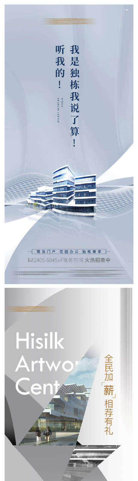 源文件下载【推荐海报】编号：51310003186223990