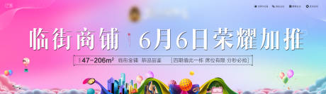 源文件下載【商鋪加推】編號：81860003308321301