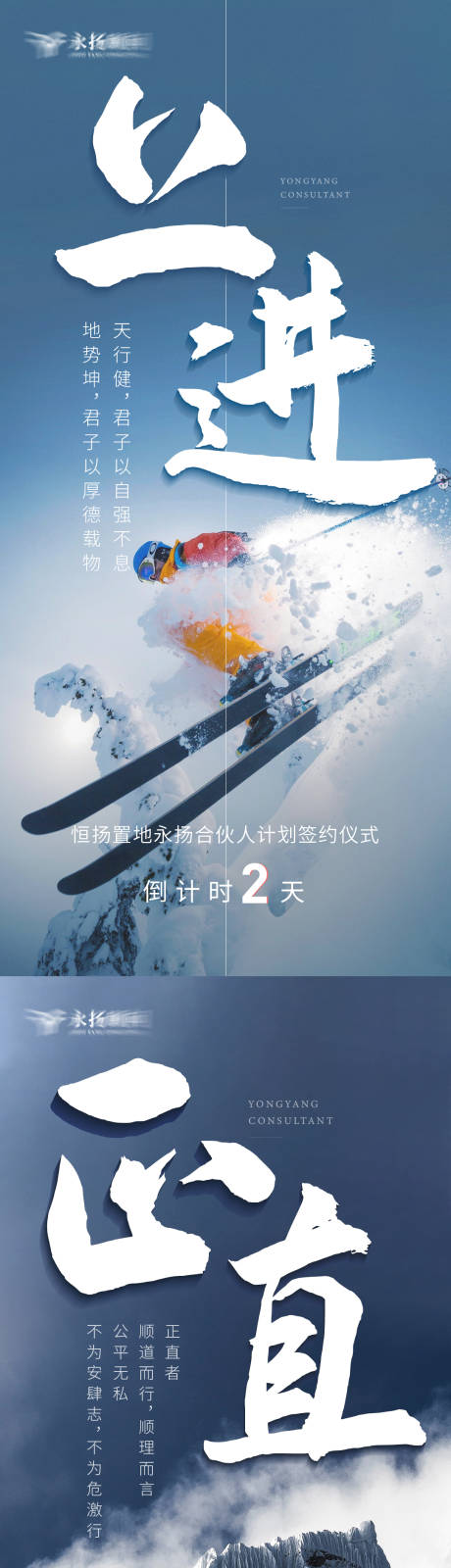 源文件下載【沖刺倒計時單圖】編號：75660003345561889