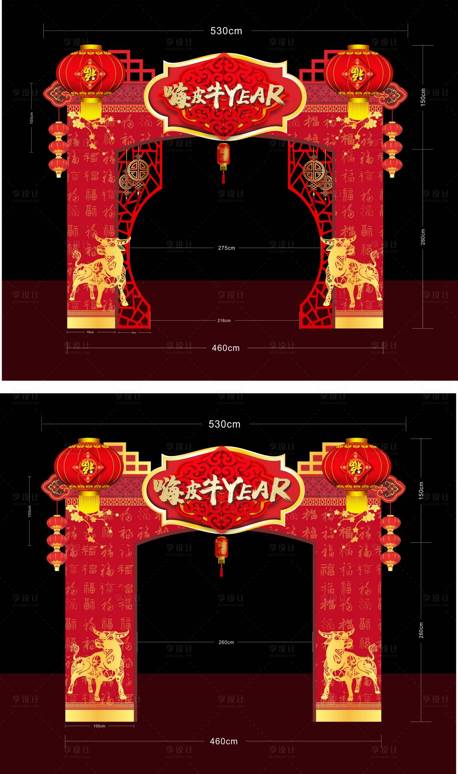 源文件下载【房地产春节门头】编号：44850003179703726