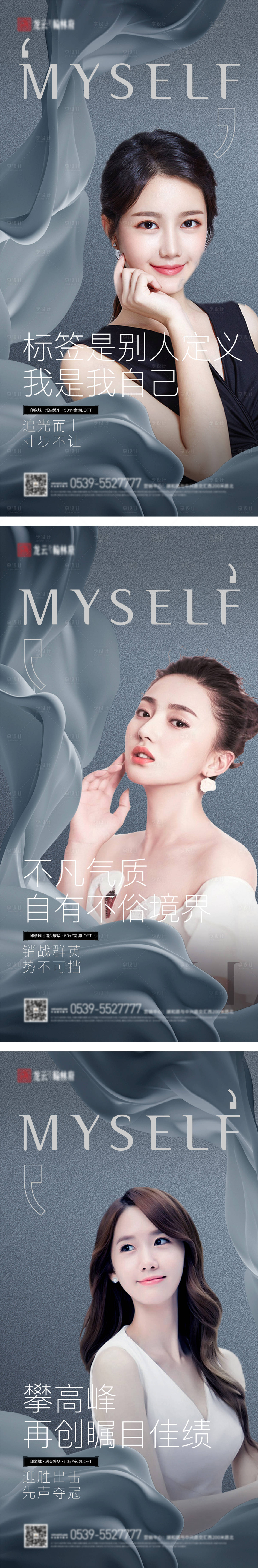 源文件下載【熱銷銷冠地產微信】編號：30980003129143957