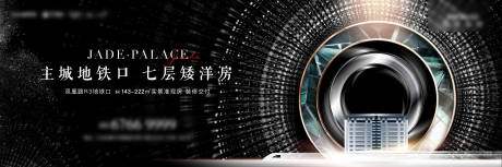 源文件下載【享設計】搜索編號：53600003205072319【黑金璀璨質感】