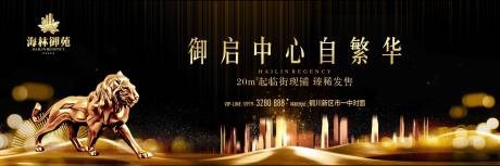 源文件下载【商业房地产户外大牌】编号：19320003254351854
