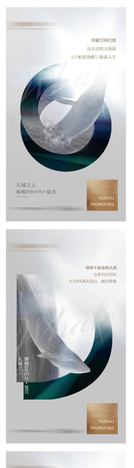 源文件下载【鲸鱼ip复式系列单图】编号：14870003340946056