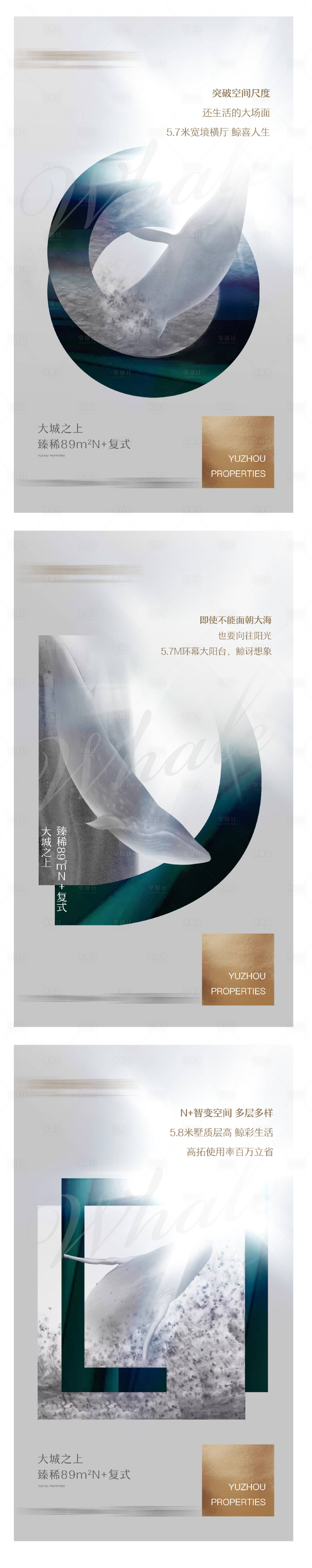 源文件下载【鲸鱼ip复式系列单图】编号：14870003340946056