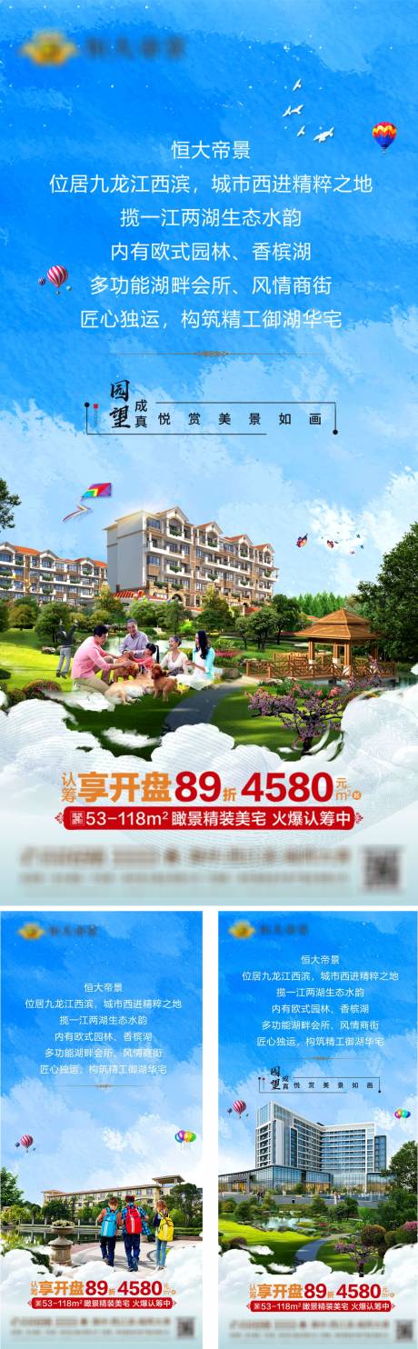 源文件下载【系列微单 】编号：27140003116157532