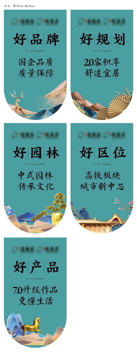 源文件下載【享設(shè)計(jì)】搜索編號(hào)：13220003405209529【中式價(jià)值點(diǎn)吊旗】