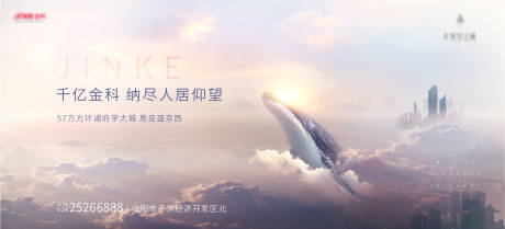 源文件下载【享设计】搜索编号：90960003240596559【现代地产主形象】