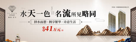 源文件下載【享設(shè)計】搜索編號：10240003414658025【地產(chǎn)移動端首頁】