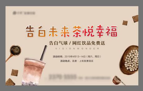 源文件下载【地产活动】编号：20210123205728167
