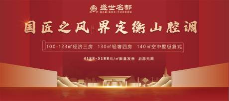 源文件下載【享設(shè)計(jì)】搜索編號(hào)：90690003304995686【公眾號(hào)主圖】