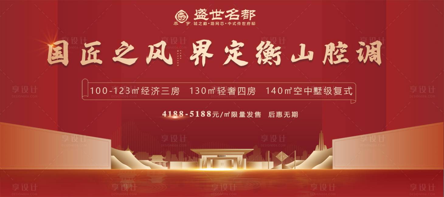 源文件下載【享設計】搜索編號：90690003304995686【公眾號主圖】