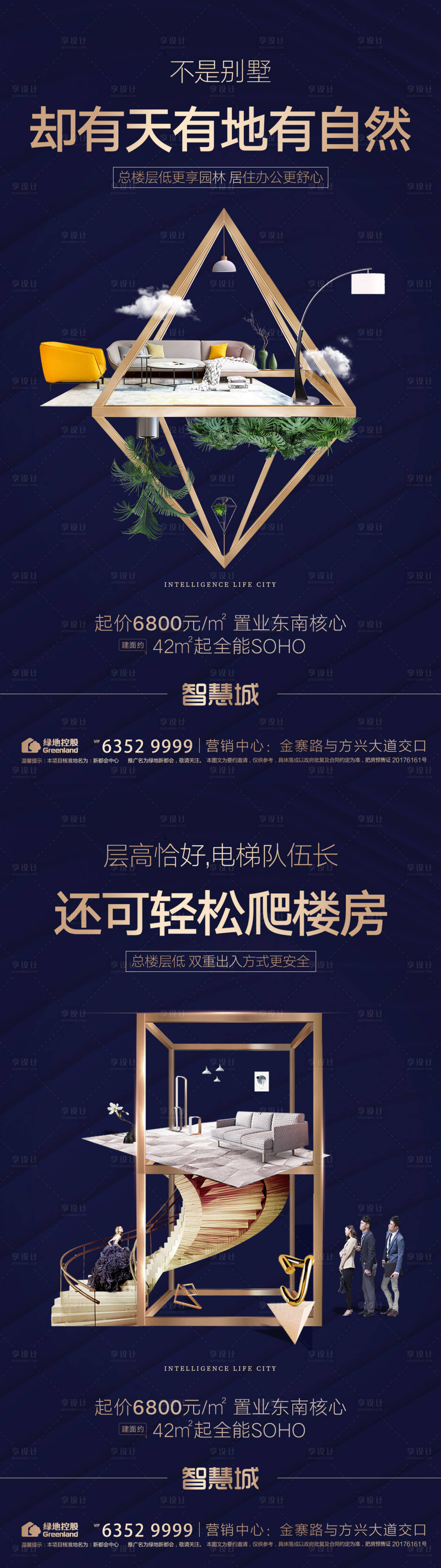 源文件下載【公寓】編號：98520003151762086