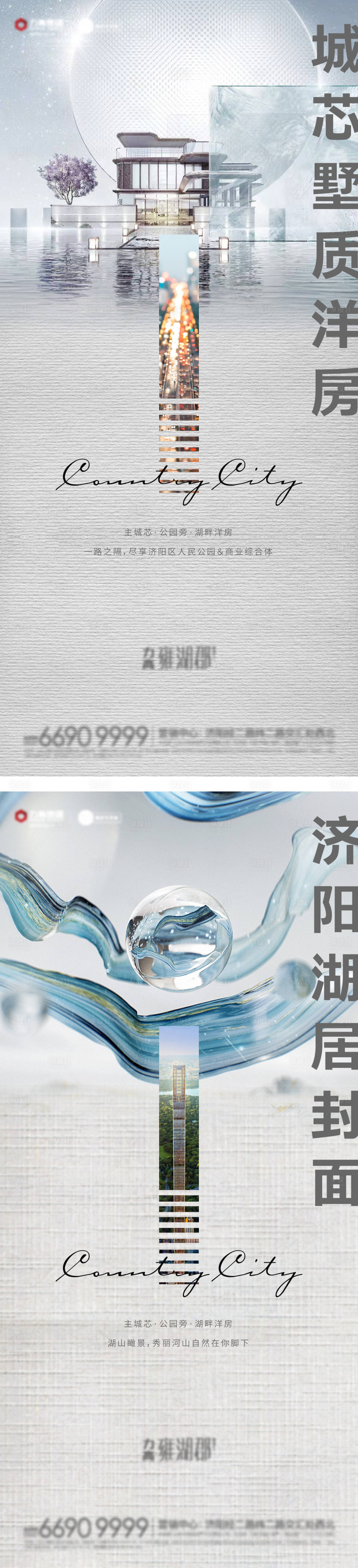 源文件下載【價(jià)值點(diǎn)主城城市湖居湖景】編號(hào)：40630003383964187