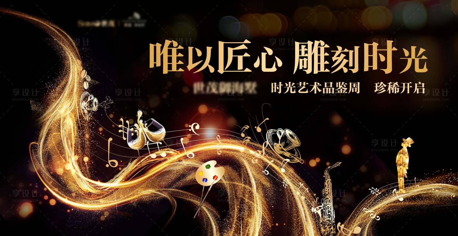 源文件下载【周末活动主画面】编号：11400003244226424