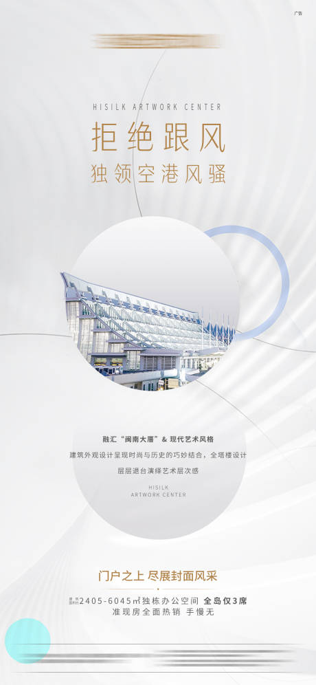 源文件下载【享设计】搜索编号：92390003185379959【价值点单图】