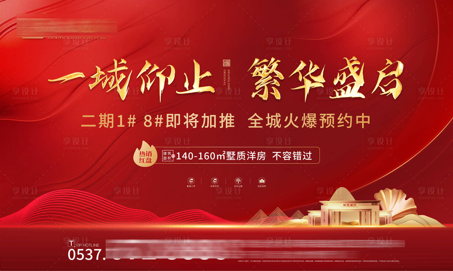 源文件下載【加推戶外桁架】編號：41860003366907695