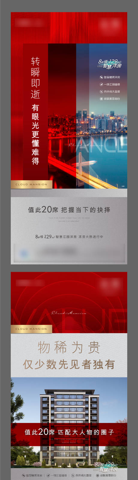 源文件下载【冻资加推微信】编号：89260002992252651
