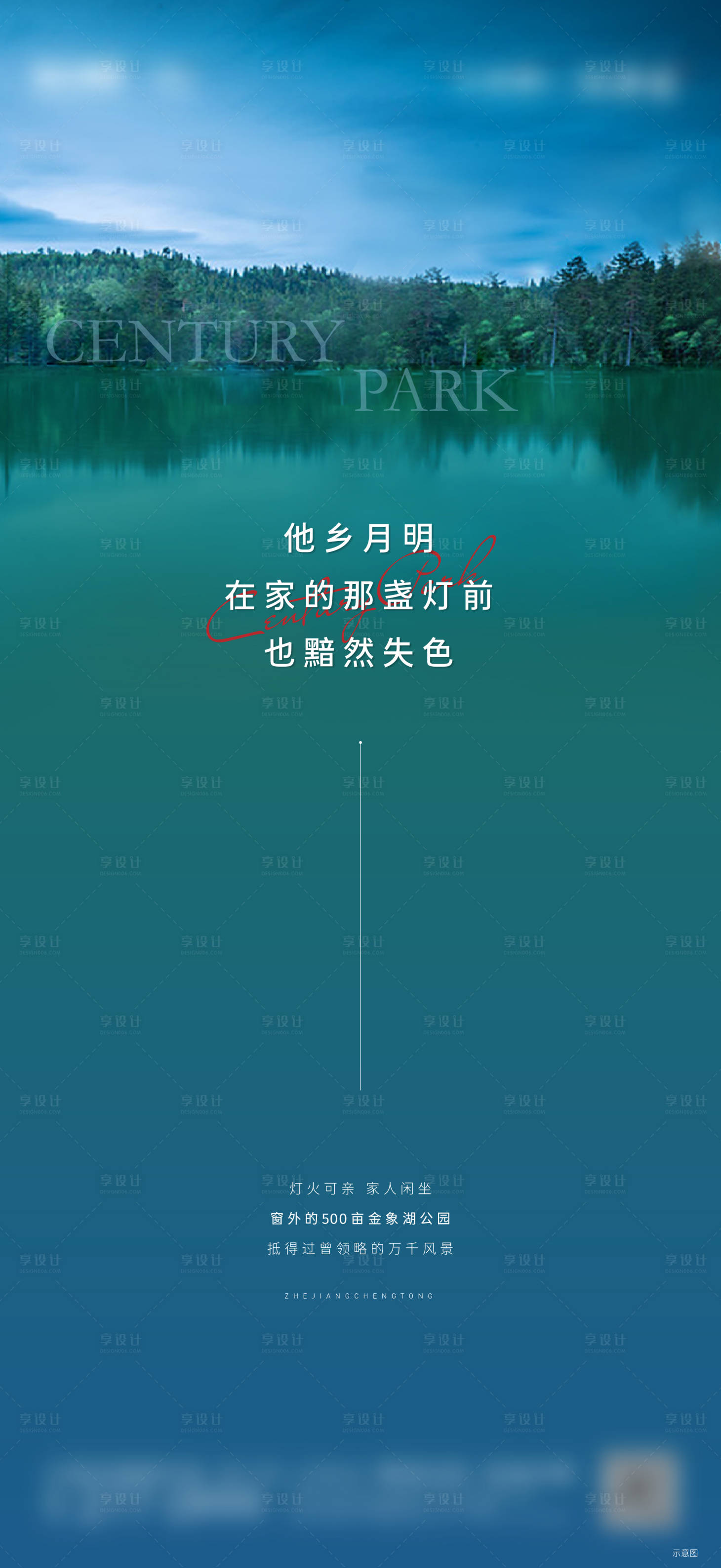源文件下載【房地產湖居花園價值點海報】編號：71960003392777498
