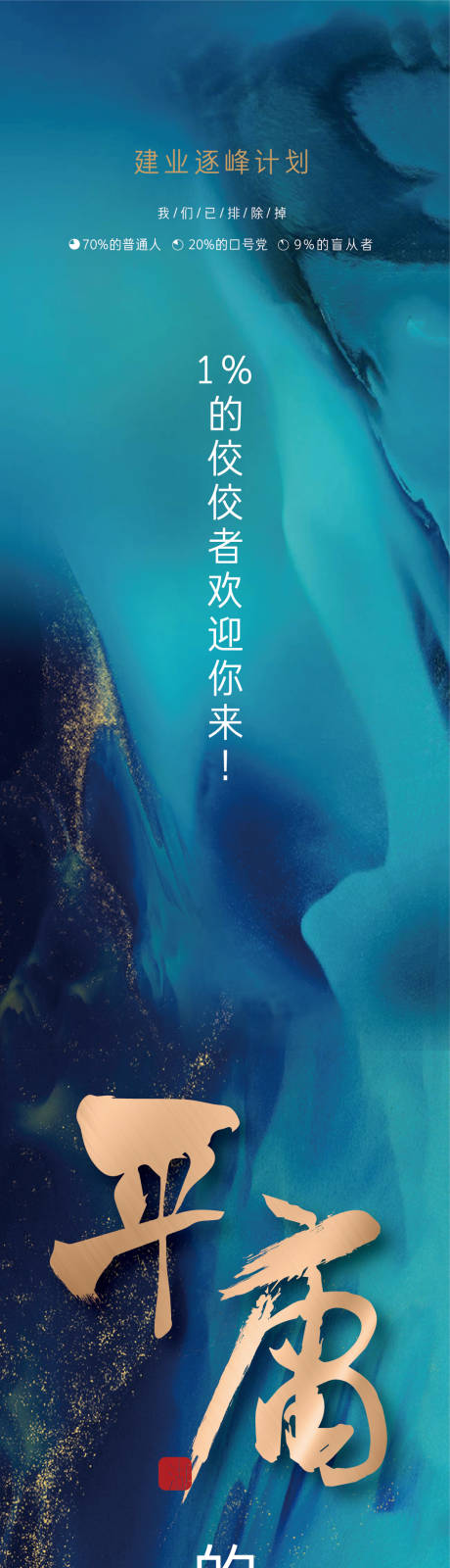 源文件下载【招聘长图】编号：90540003149213308
