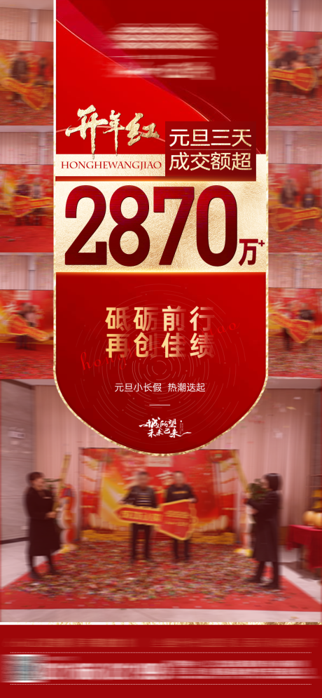 源文件下載【捷報】編號：38900003146874269