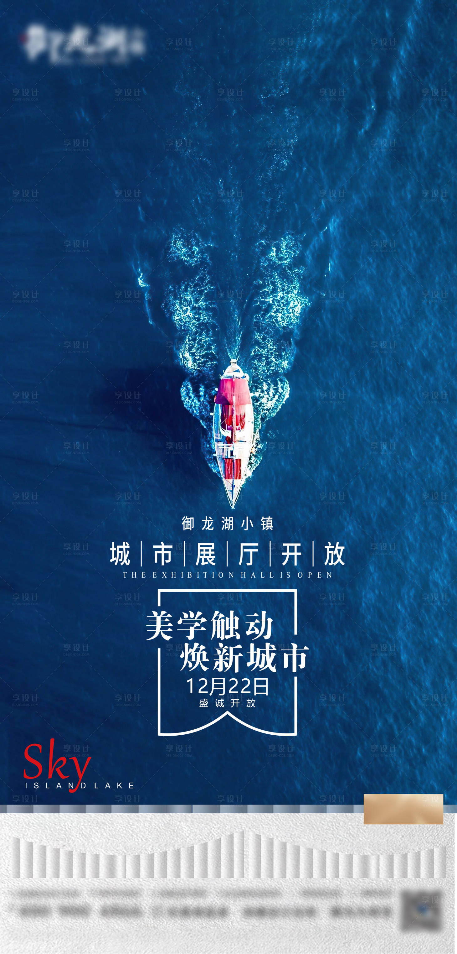 源文件下载【享设计】搜索编号：50230003253472691【展厅开放】