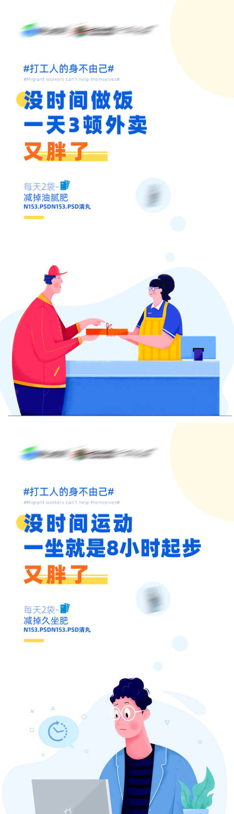 源文件下载【海报】编号：56180003187303592