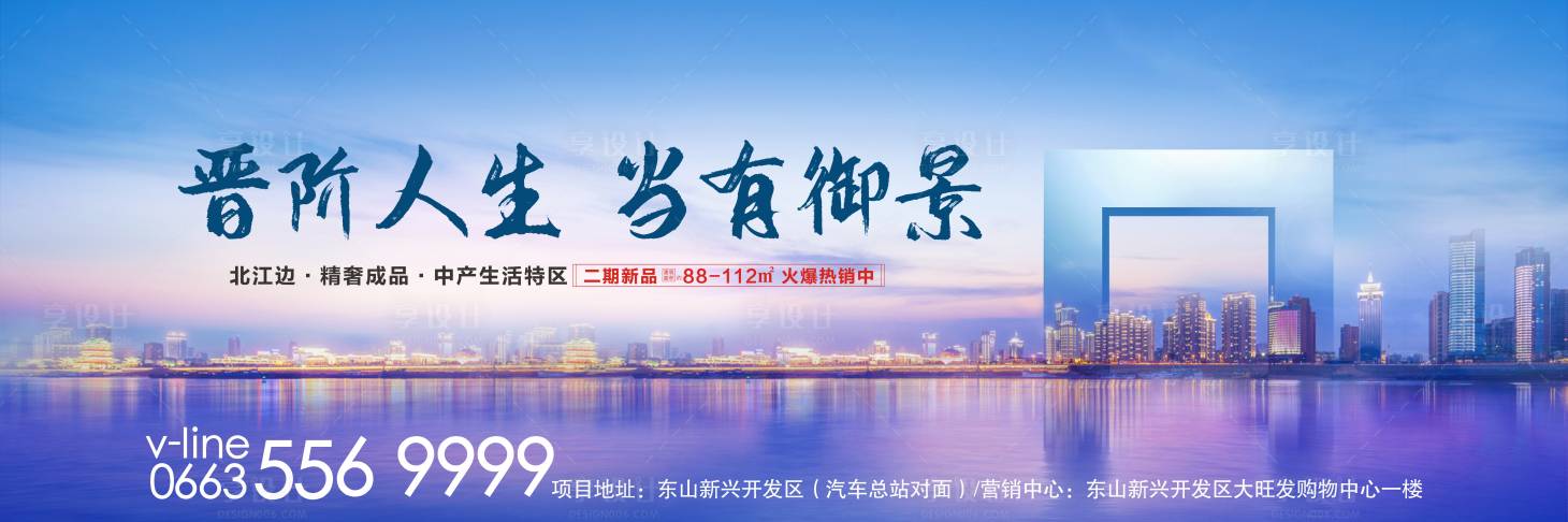 源文件下載【地產(chǎn)戶外】編號：89650003194565049