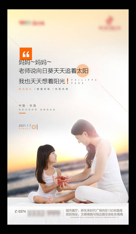 源文件下載【每日一圖勵志】編號：52730003189248497