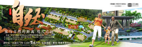 源文件下載【地產園林推廣】編號：28910003333386889