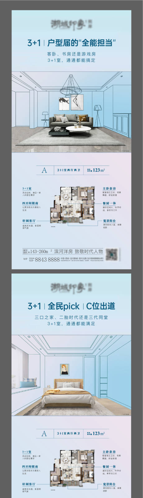 源文件下载【线稿户型 】编号：59720003314116858