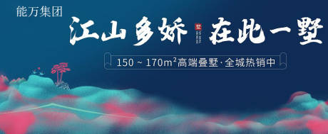 源文件下载【别墅海报】编号：87660003198477188
