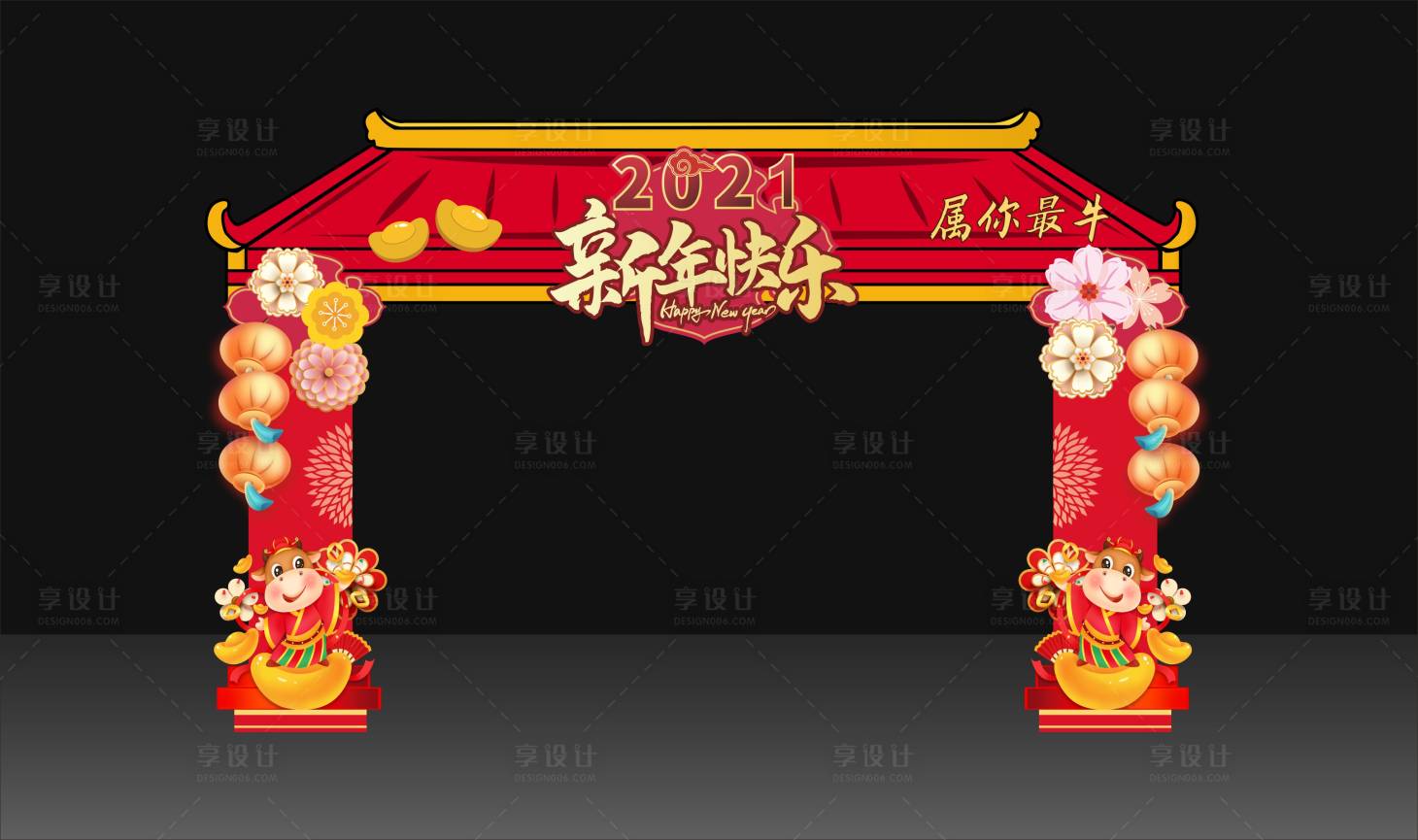源文件下载【房地产新春喜庆牛年门头包装设计】编号：52160003175029438