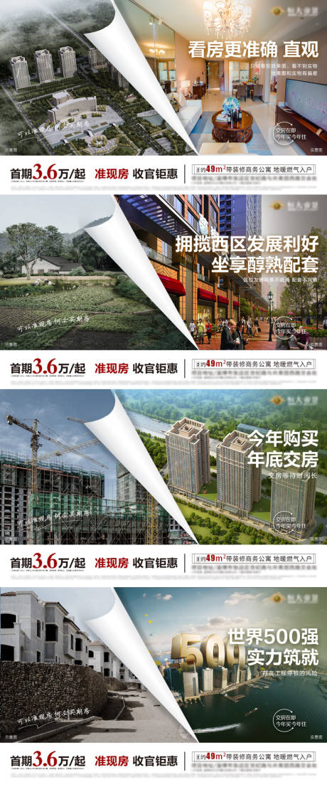 源文件下載【配套對(duì)比系列圖】編號(hào)：39890003181585206