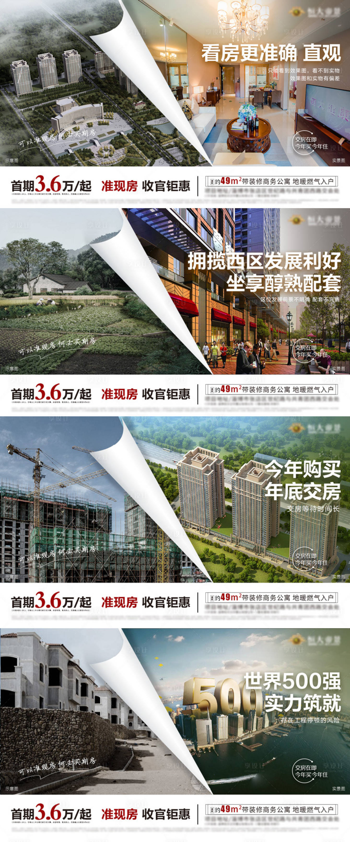 源文件下载【配套对比系列图】编号：39890003181585206