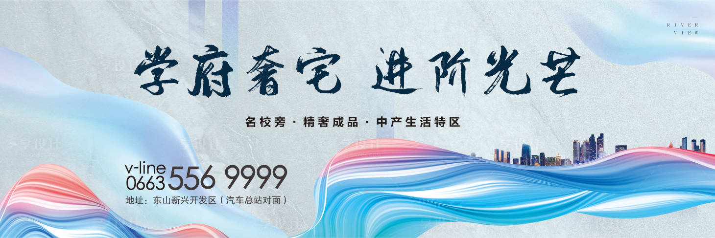 源文件下載【享設(shè)計(jì)】搜索編號：50540003194439637【地產(chǎn)戶外】