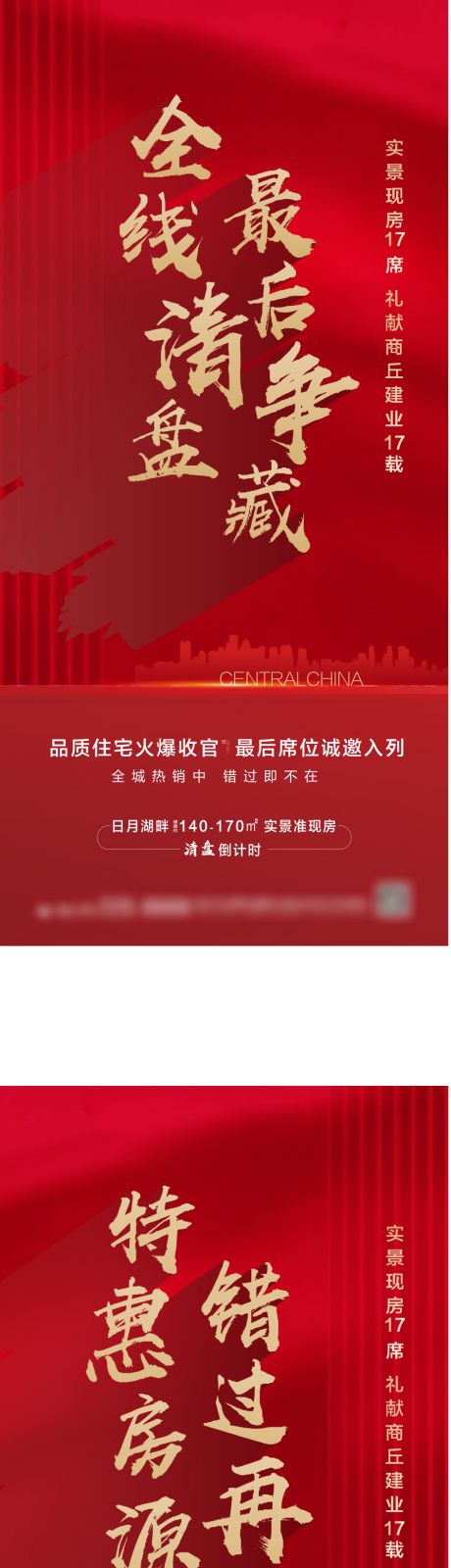 源文件下载【清盘系列单图】编号：39280003289556045