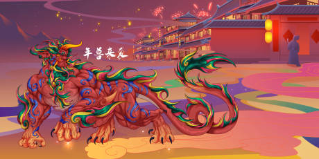 源文件下载【手绘年画】编号：68620003361402729