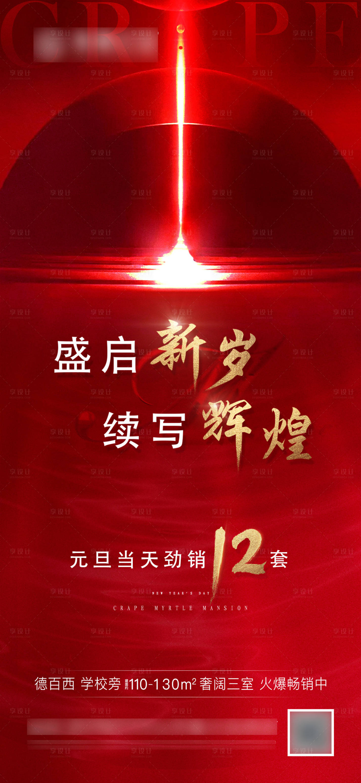 源文件下载【热销】编号：38450003260691469