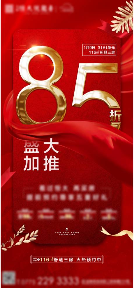 源文件下载【政策】编号：57640003127819505