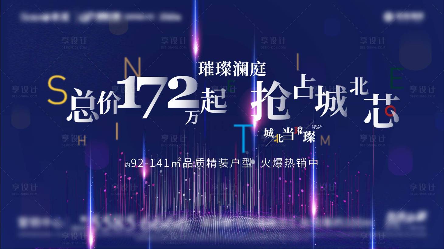 源文件下载【蓝色星空视觉】编号：20210107174333610