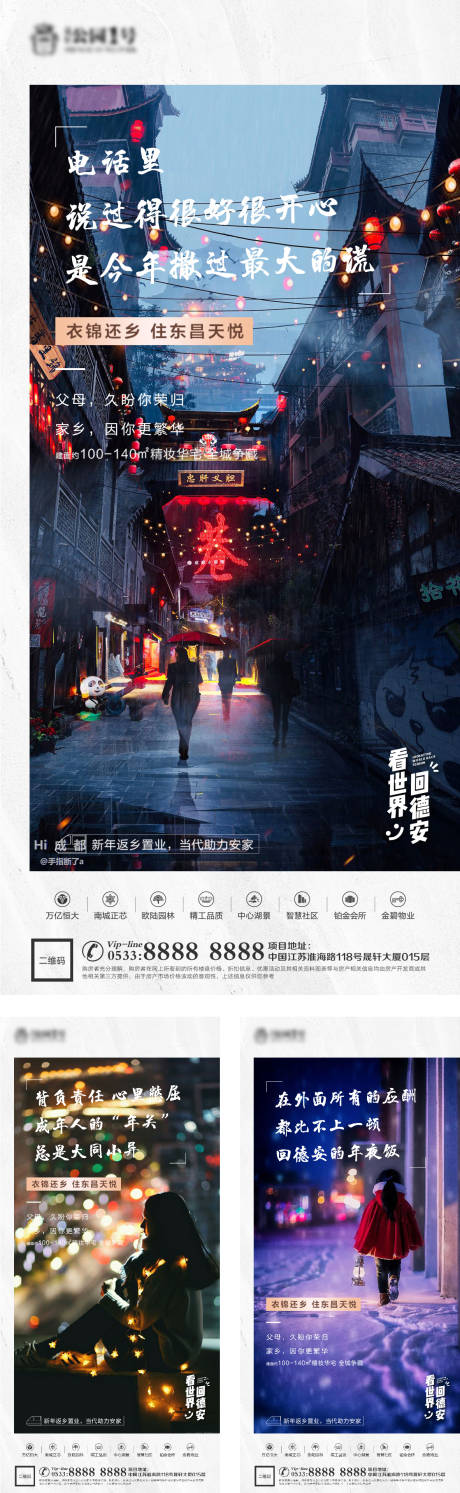 源文件下载【地产返乡置业微信】编号：98330003294975623