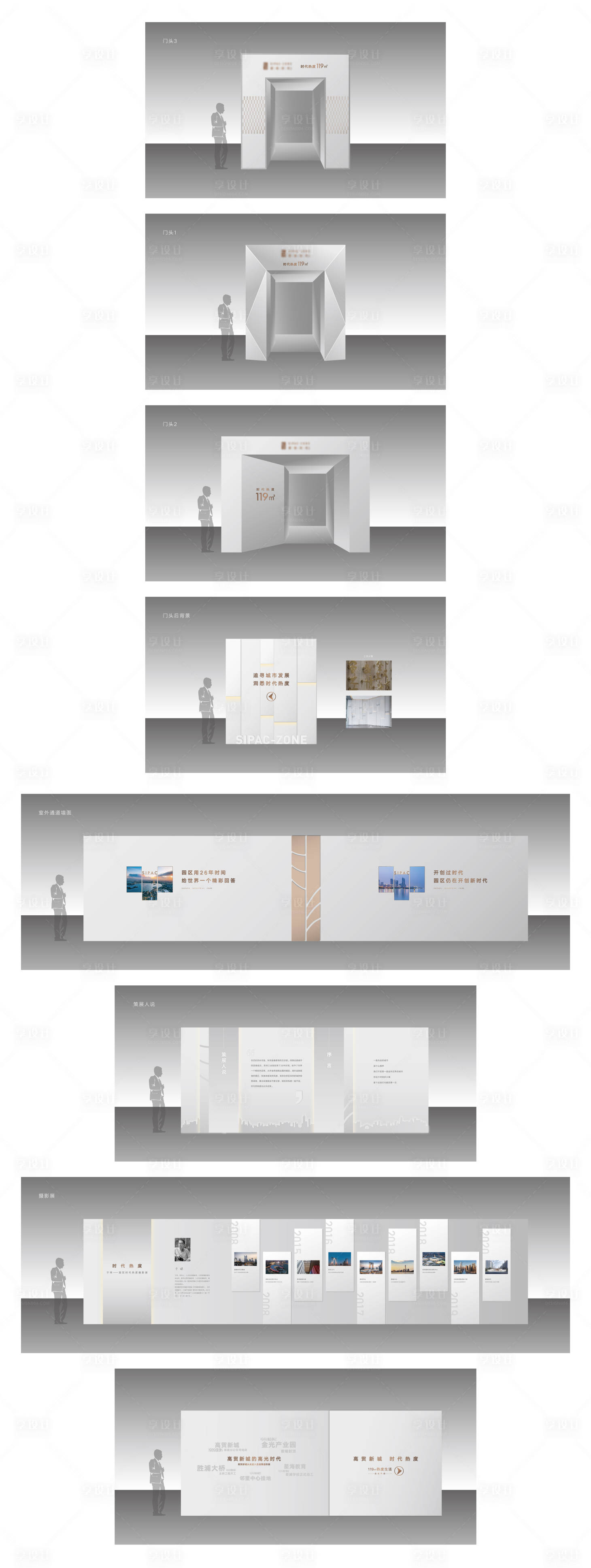 源文件下載【享設計】搜索編號：57930003390877456【房地產看房通道】