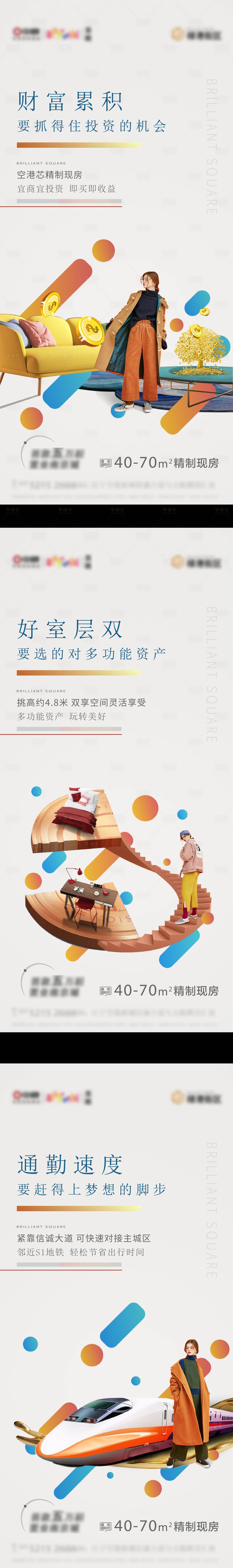 源文件下載【享設(shè)計】搜索編號：61260003297791505【公寓價值點簡約質(zhì)感含鏈接文件】