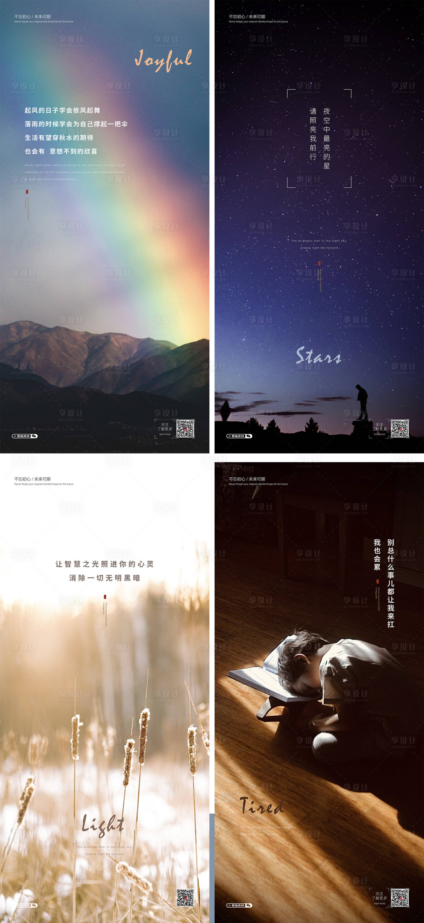 源文件下載【享設(shè)計(jì)】搜索編號(hào)：38740003246012329【朋友圈圖】