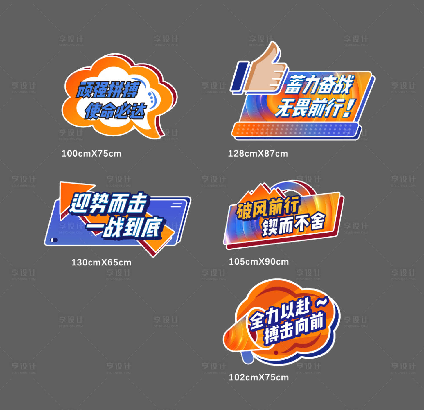 源文件下載【享設(shè)計(jì)】搜索編號(hào)：64310003409017138【手舉牌  】