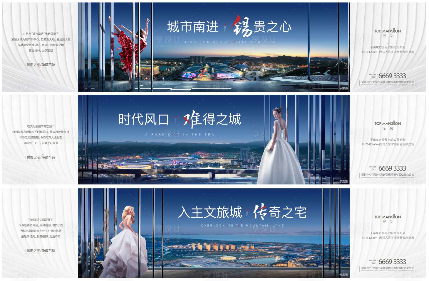 源文件下載【享設計】搜索編號：94530003300809632【價值點系列微信】