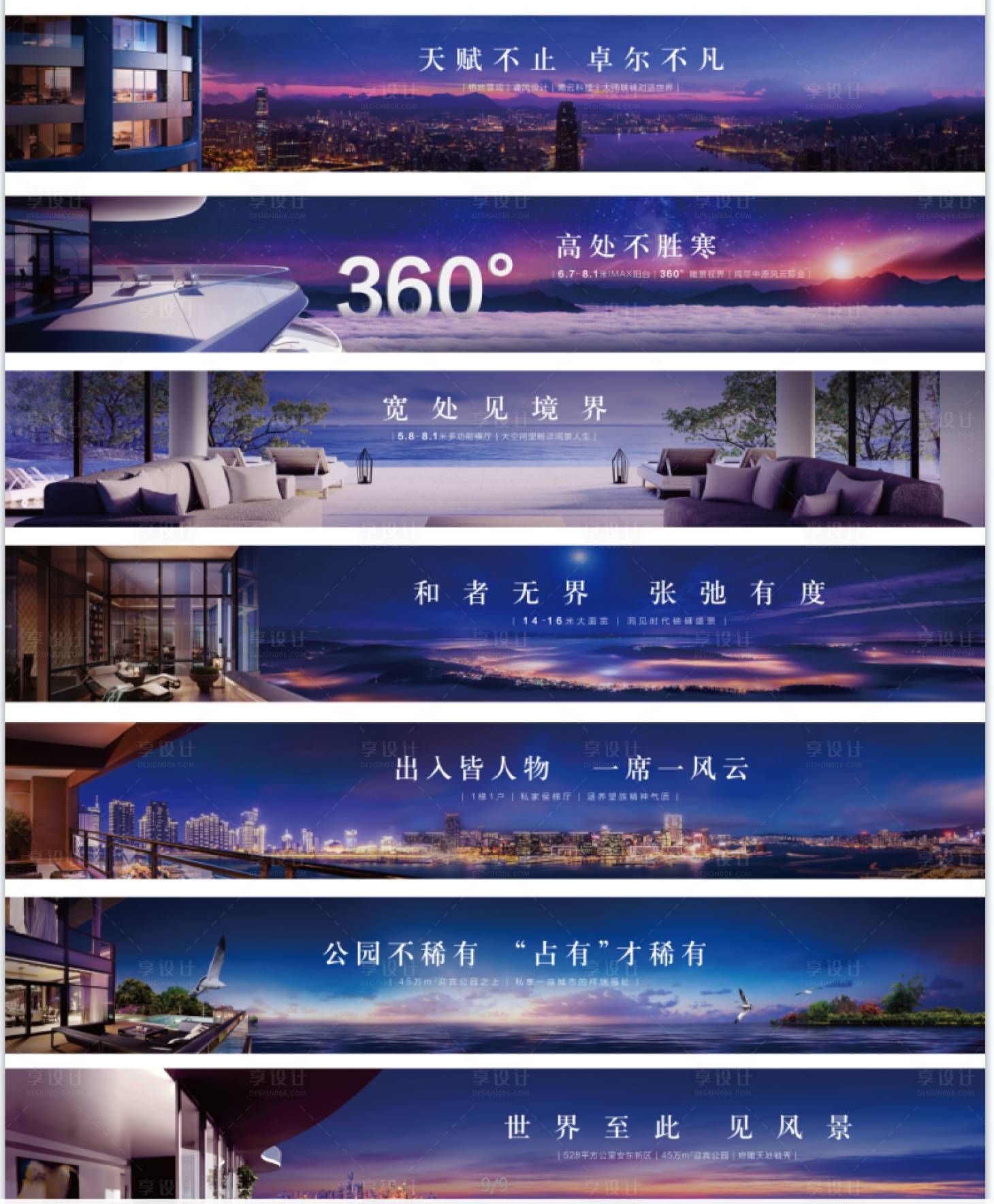 源文件下載【享設計】搜索編號：27790003155228796【價值海報】