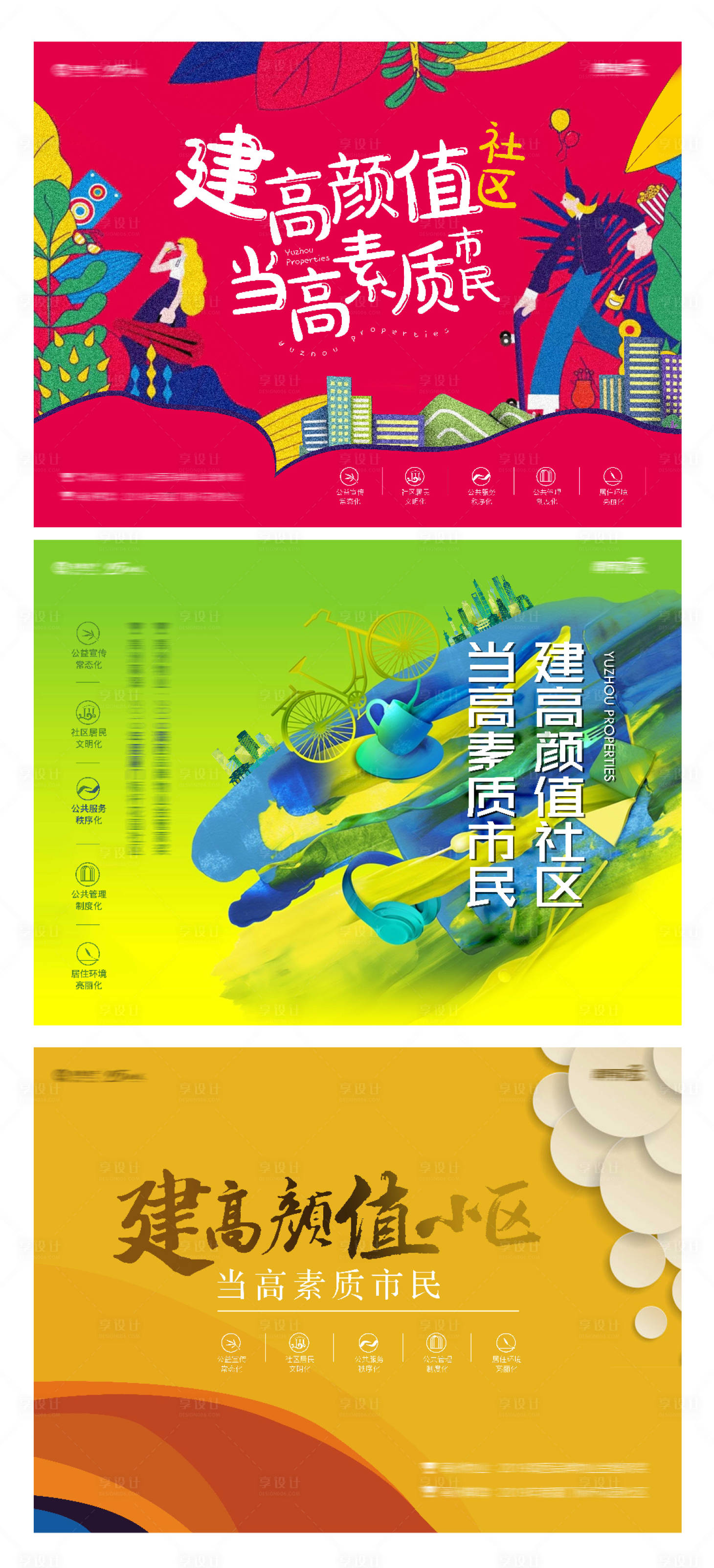 源文件下載【享設計】搜索編號：35520003205419685【品牌活動背景板】
