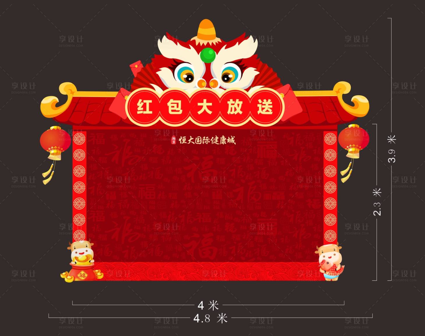 源文件下载【红包大放送红包墙】编号：76130003333763174